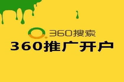 SEM竞价广告投放效果案例分析