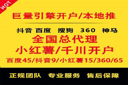实战技巧：竞价推广公司案例深度解读