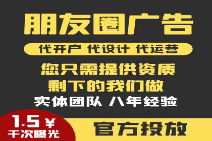 揭秘今日头条：信息流广告操作技巧